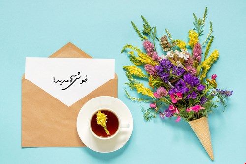 10 نکته برای نوشتن نامه خوشامدگویی ایده‌آل به اعضای جدید