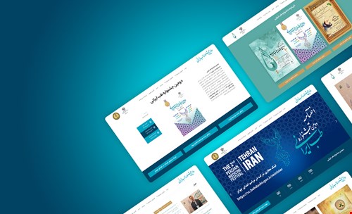 دومین جشنواره طب ایرانی