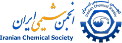 انجمن شیمی ایران