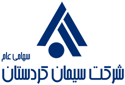 سیمان کردستان