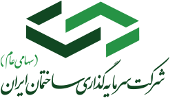 سرمایه‌گذاری ساختمان ایران