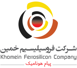 فروسیلیسیم خمین