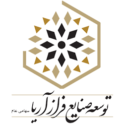 شرکت توسعه صنایع فراز آریا (سهامی عام)