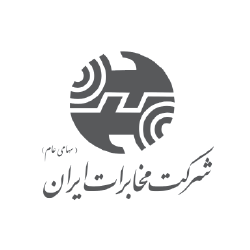 شرکت مخابرات