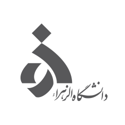 دانشگاه الزهرا