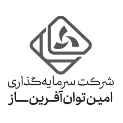 شرکت امین توان