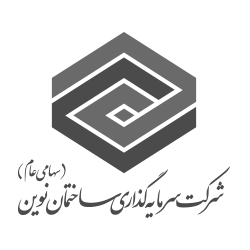 شرکت سرمایه گذاری ساختمان نوین
