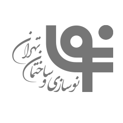 نوسازی ساختمان تهران