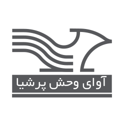 آوای وحش پرشیا