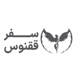 سفرققنوس