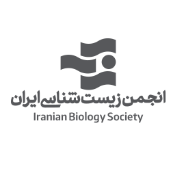 انجمن زیست شناسی