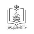 نشر امام