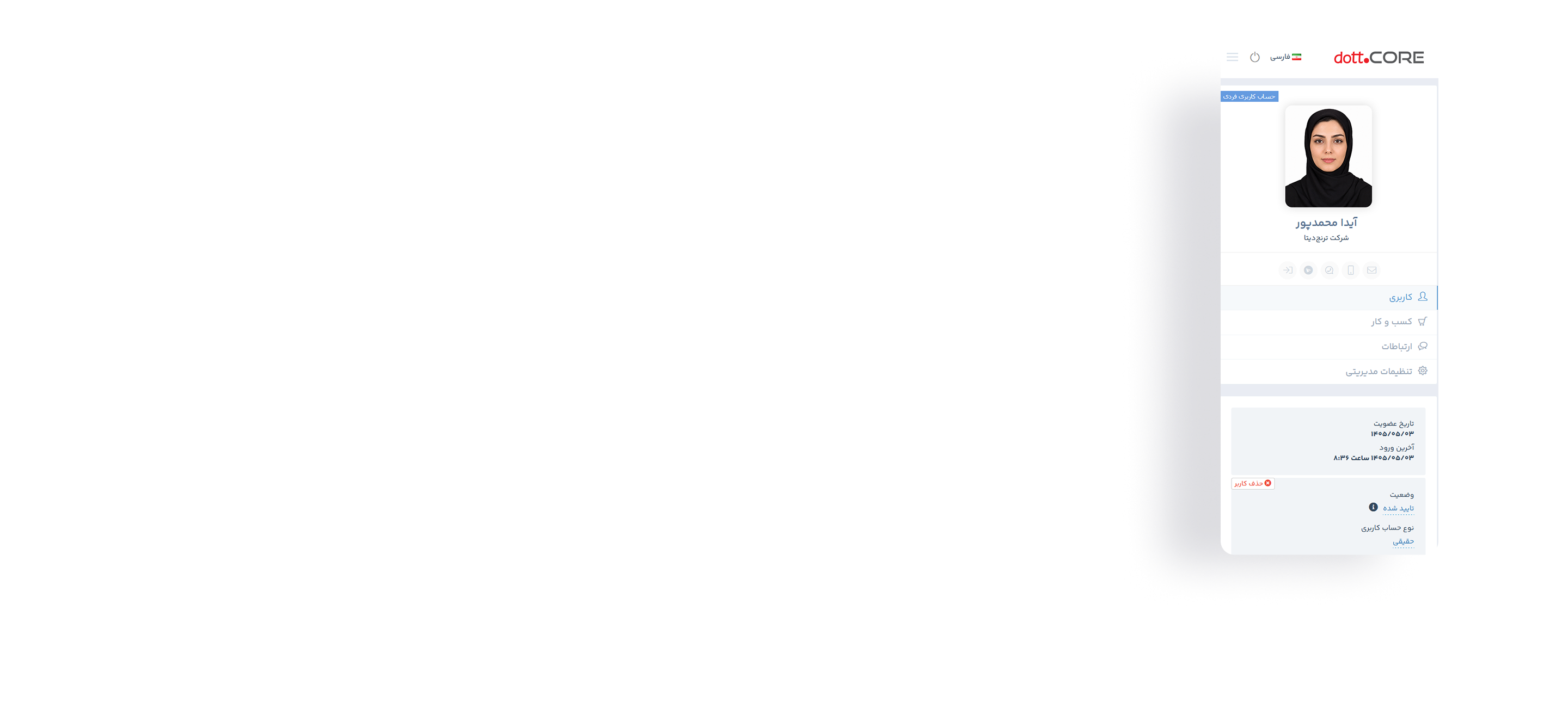 Layer